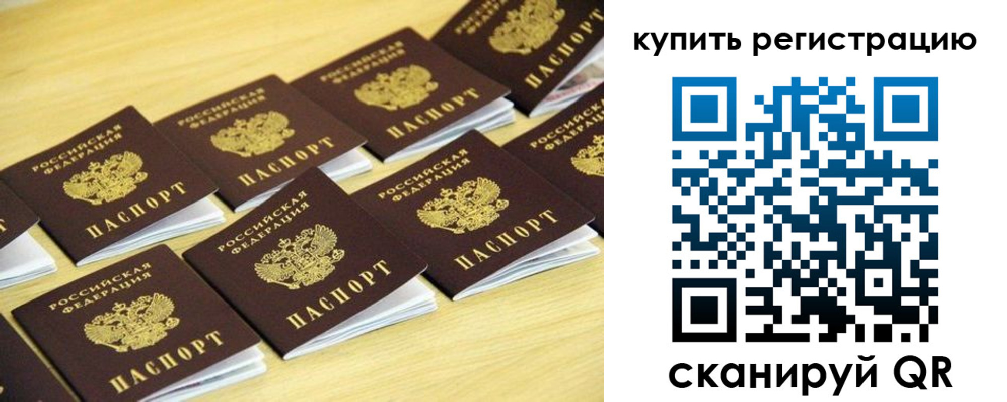 форма 3 в Купино