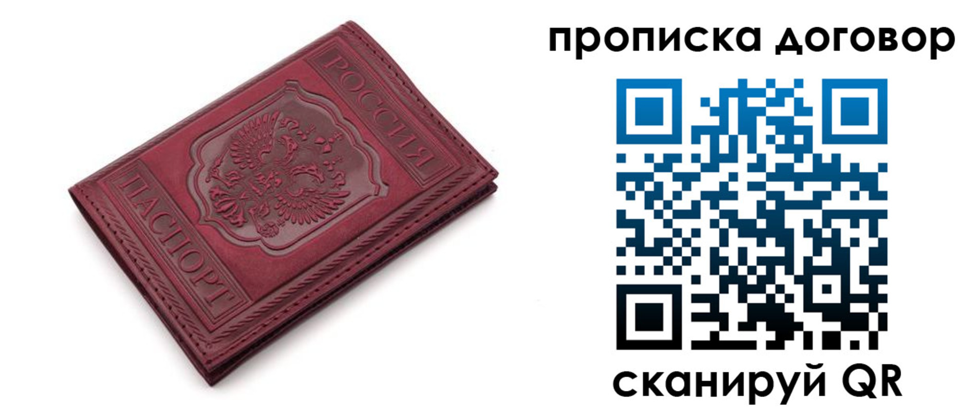 форма 3 в Купино